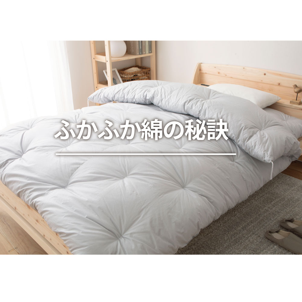 日本製 和掛け布団 シングルサイズ オールシーズン 完全受注生産