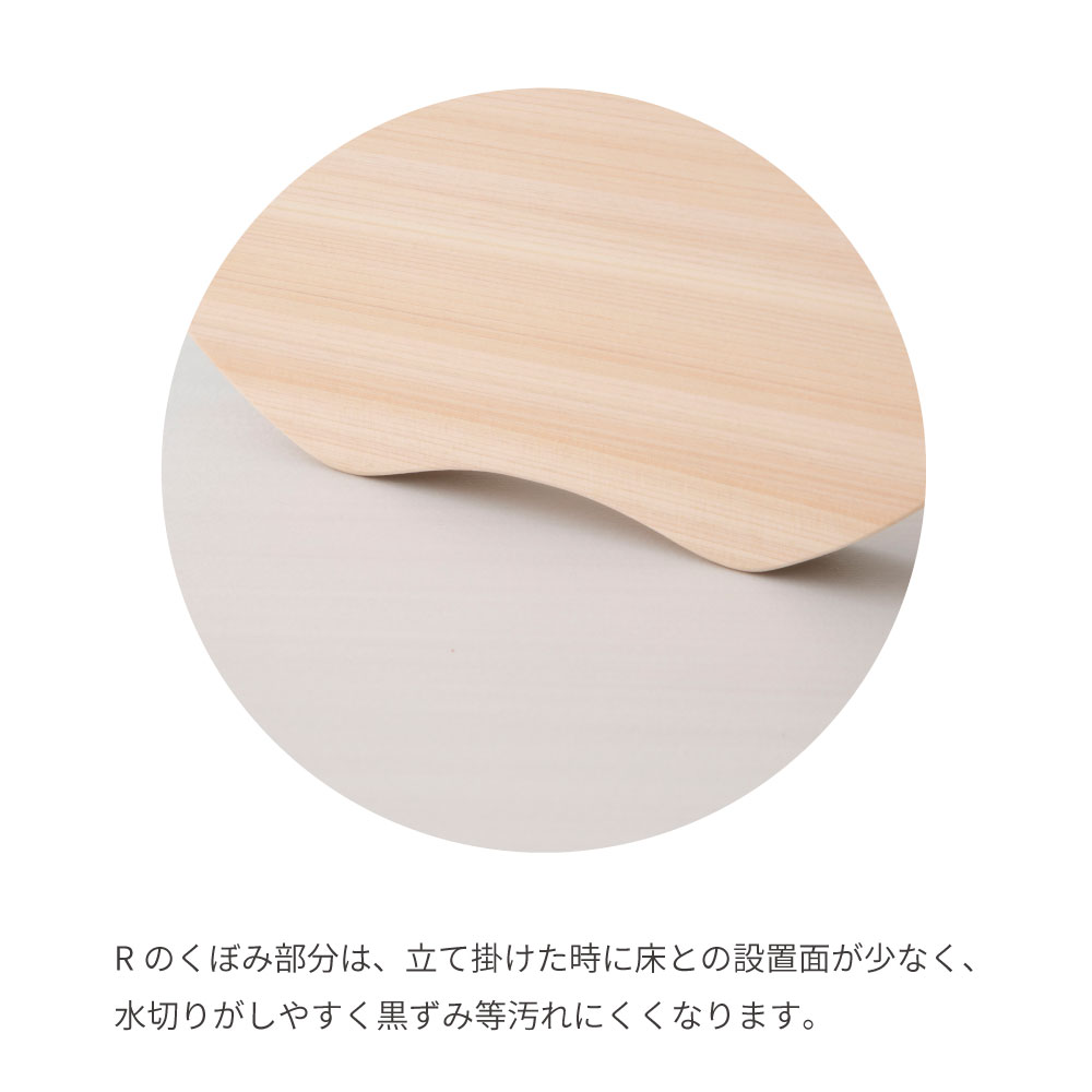 高知四万十産 丸型ひのきまな板 薄型タイプ 軽量モデル 日本製 直径