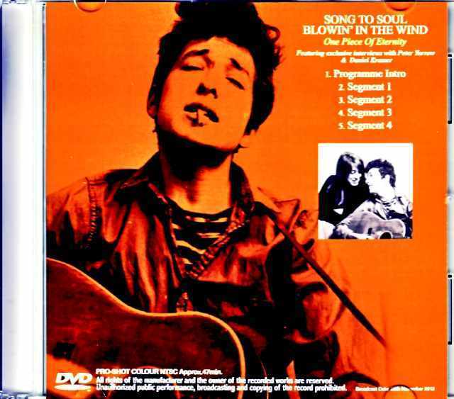 Bob Dylan ボブ・ディラン/Song to Soul 風に吹かれて Blowin' in The