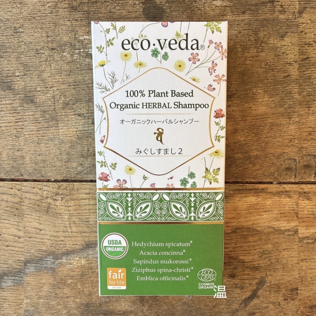 エコ・ヴェーダ みぐしすまし2 ecoveda オーガニックハーバルヘア