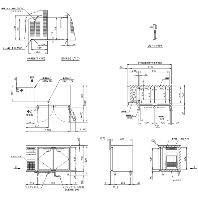 送料無料 業務用テーブル形冷蔵庫 ホシザキ Gシリーズ RT-120MNCG-ML