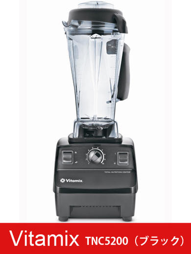 送料無料・正規品・7年保障】アントレックス(entrex) Vitamixバイタ
