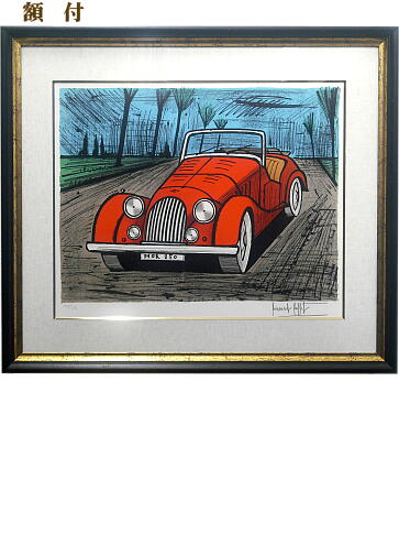 ベルナール・ビュッフェ「モーガン」リトグラフ サイン入り ソルリエ版