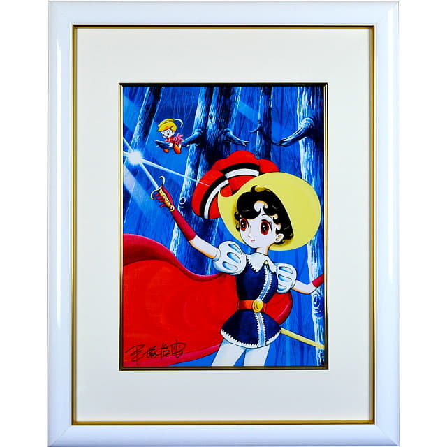 売り切れました リボンの騎士 手塚治虫 売り切れました リボンの騎士