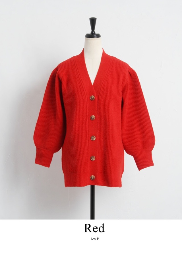 モヘアライクオーバーサイズカラーカーディガン