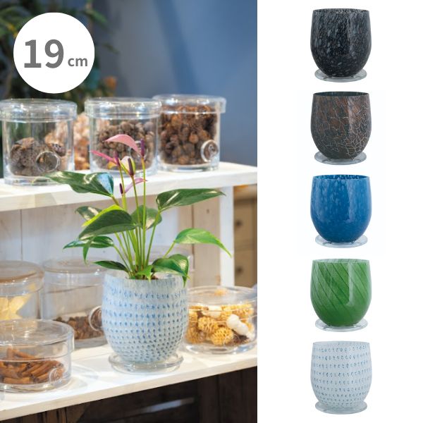 インテリア鉢/ガラス鉢/BOEX】メルト エッグ Φ19cm（SV-00219)