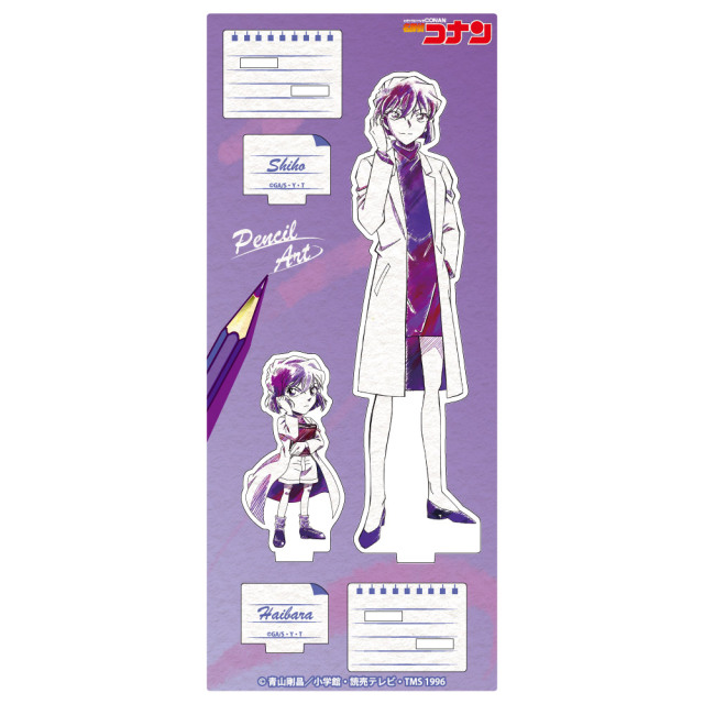 名探偵コナン ペンシルアート アクリルスタンドコレクション 灰原哀