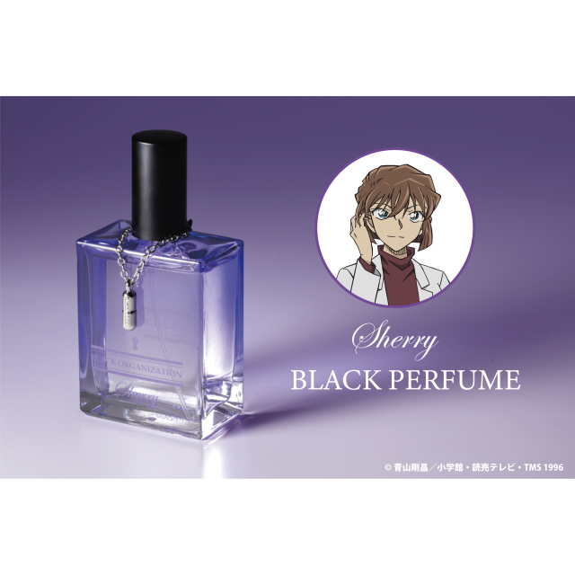 名探偵コナン ブラックパフューム【シェリーの香水】特別版