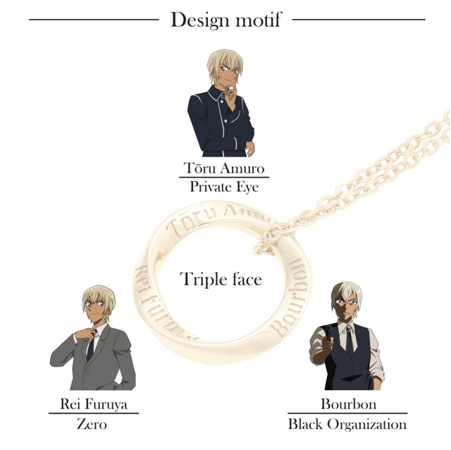 名探偵コナン トリプルフェイスペンダント (安室透・降谷零・バーボン