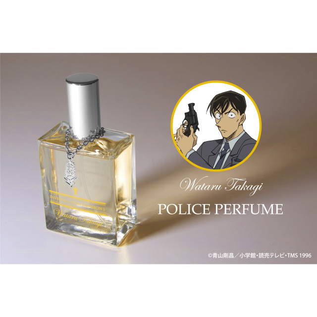 2022年9月下旬発送予定】名探偵コナンポリスパフューム【高木渉の香水