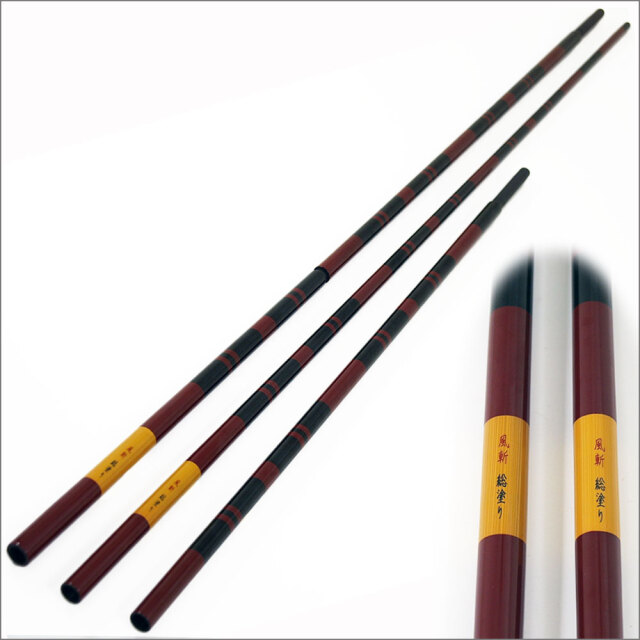 アウトレット】風斬 総塗り 竿掛け 2本半 (out-in-40093)