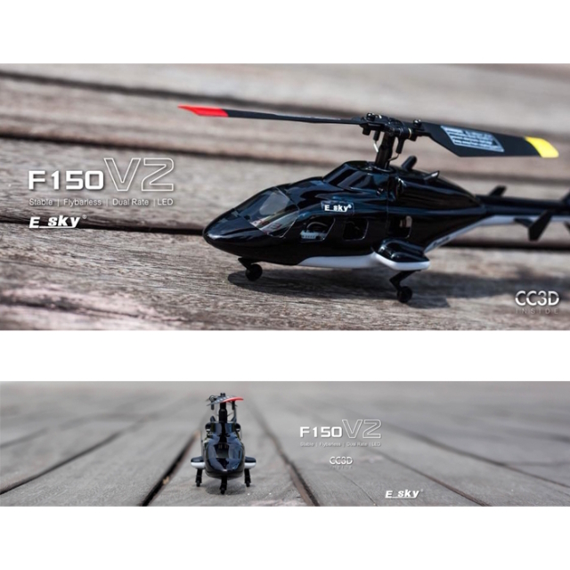 ORI RC 100g未満 安定性抜群 初心者向けヘリ Esky F150V2 (esky-f150v2
