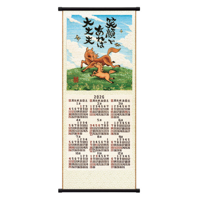 ゴブラン織 カレンダー卸センター