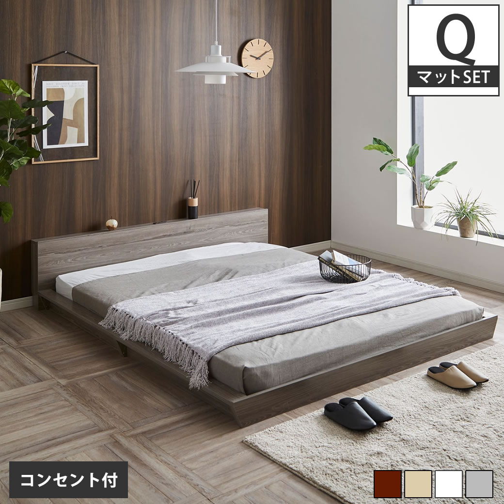 Platform Bed ローベッド クイーン 20cm厚 ポケットコイルマットレス付