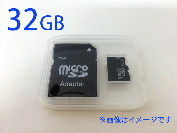 GDO-SD32G1 オプション microSDHCカード(32GB) [セルスター製ドライブ