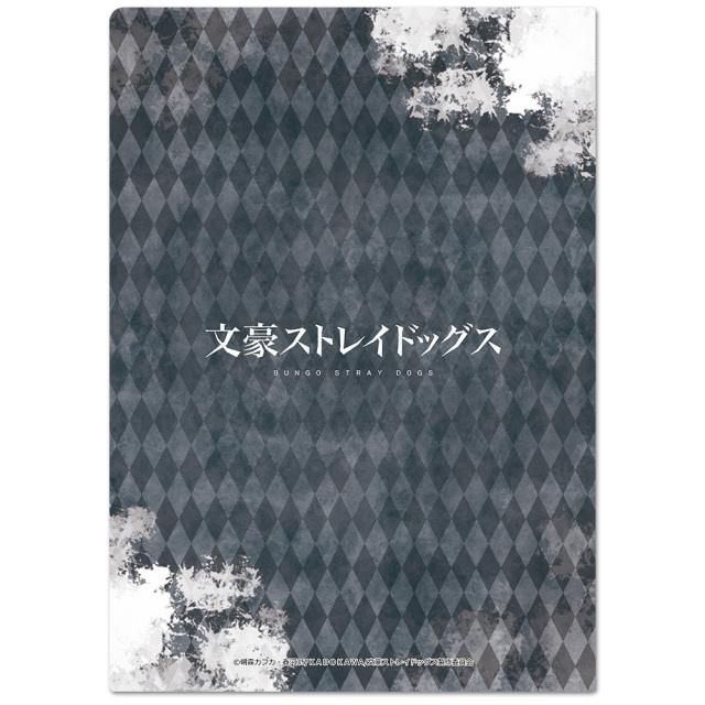 文豪ストレイドッグス クリアファイルF