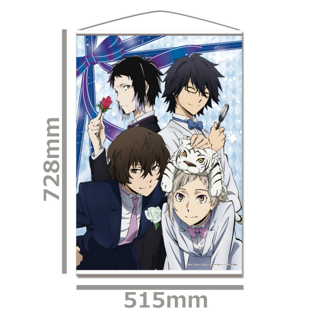 文豪ストレイドッグス B2タペストリー