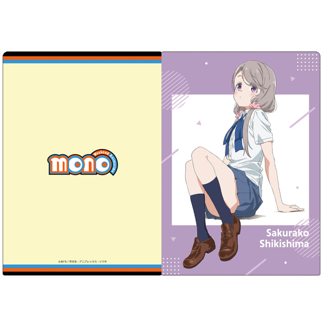 TVアニメ「mono」 クリアファイル 敷島桜子