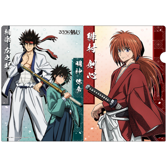 TVアニメ「るろうに剣心 -明治剣客浪漫譚-」 クリアファイルB