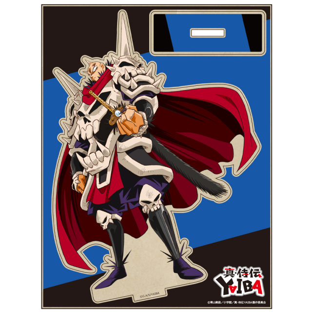 真・侍伝 YAIBA MOKUスタ 鬼丸 猛