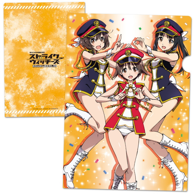 第501統合戦闘航空団 ストライクウィッチーズ ROAD to BERLIN クリア