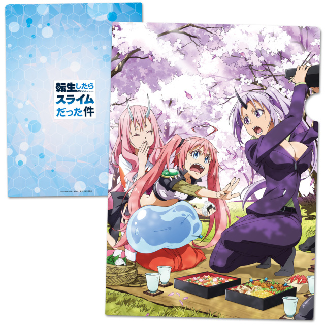 転生したらスライムだった件 クリアファイルF