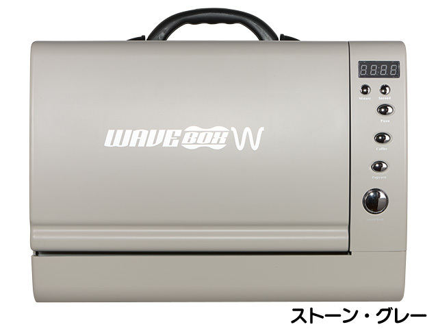 WAVEBOX販売元 公式Shop】AC電源でもDC電源でも使えるポータブル電子