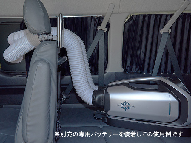 お得プライスで提供！】 ポータブルナイトクーラーエアコン「Zero