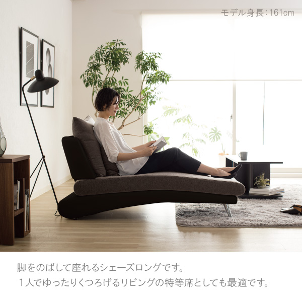 リラックスを形にした美しいカーブを描くデザイナーズソファ クルー