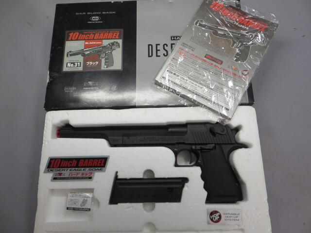 東京マルイ】デザートイーグル .50AE 10インチ バレル ハードキック