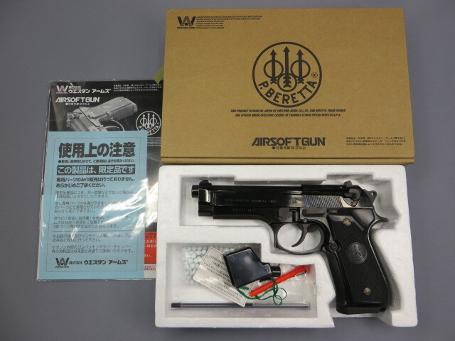 ウエスタンアームズ】ベレッタM92FS ブラッククローム