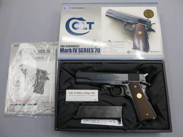 東京マルイ】コルトガバメントMK4シリーズ70 / ベルトクリップ