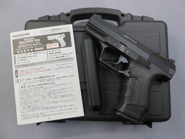 マルゼン】ワルサーP99・サイレンサー