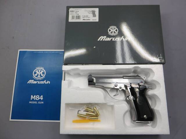 マルシン】ベレッタ M84 シルバー ABS プラグリップ仕様 強化版 モデルガン