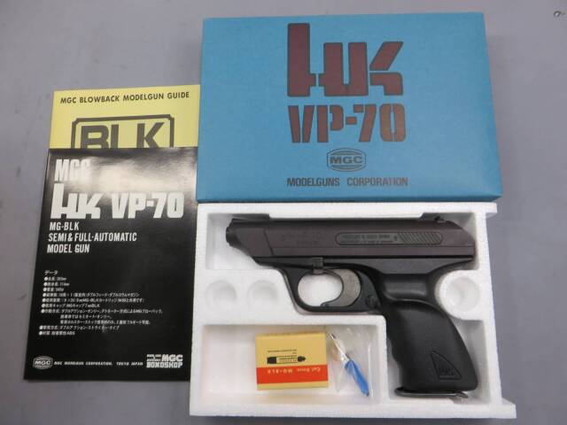 MGC】VP70・ストック セット モデルガン