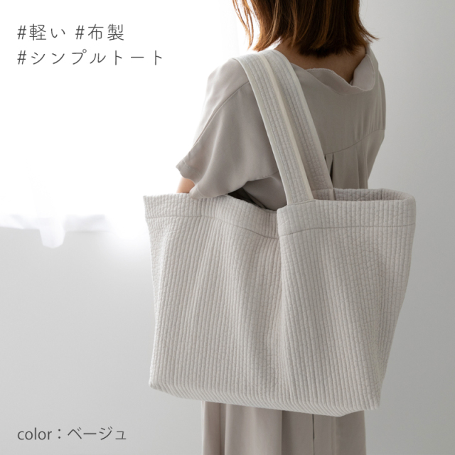 ヌビマザーズバッグ