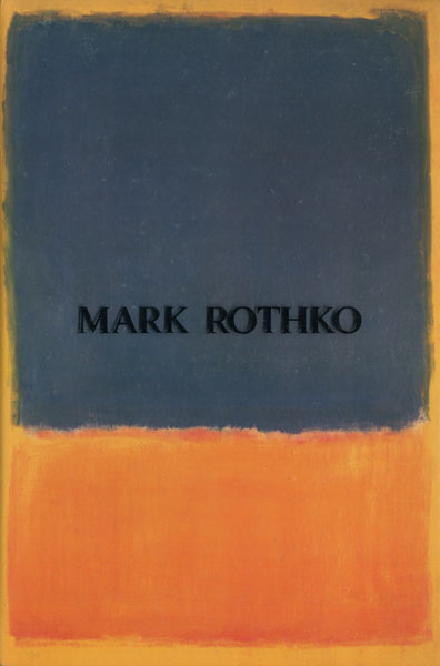 古書 dessin: マーク・ロスコ 展 図録（マーク・ロスコ）