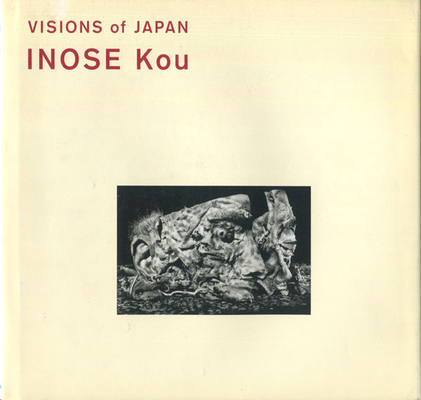 古書古本 dessin：Vision of Japan Inose Kou（猪瀬光彦）