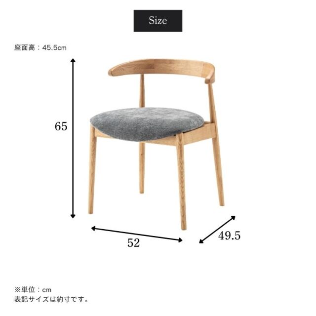 フォーム マーシュ ダイニングチェア