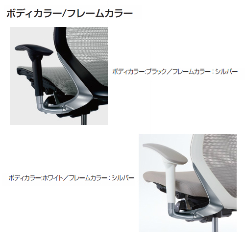 オカムラ(okamura)オフィスチェア バロンチェア(Baron) スタンダード