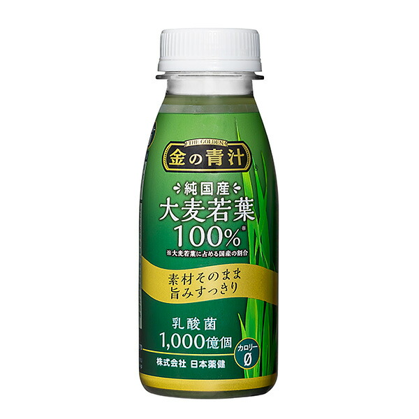 O2ケア アミノソラ 120mL × 2本パック