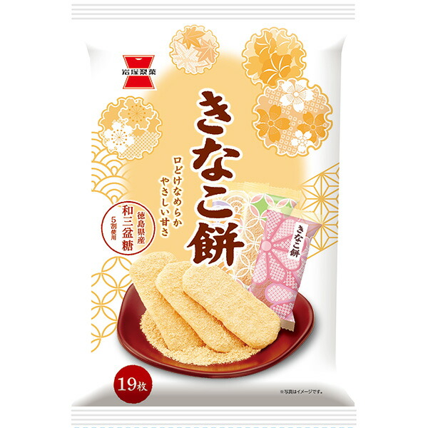 岩塚製菓 きなこ餅 19枚×12個入り(1ケース)