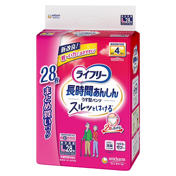 ライフリー長時間あんしんうす型パンツLサイズ4回吸収28枚入×2パック