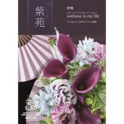 カタログギフト 香典返し 舞心