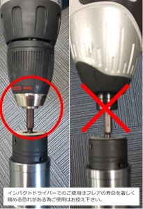 BBK】 フレアツール（プランジャー内蔵） 700-DPC