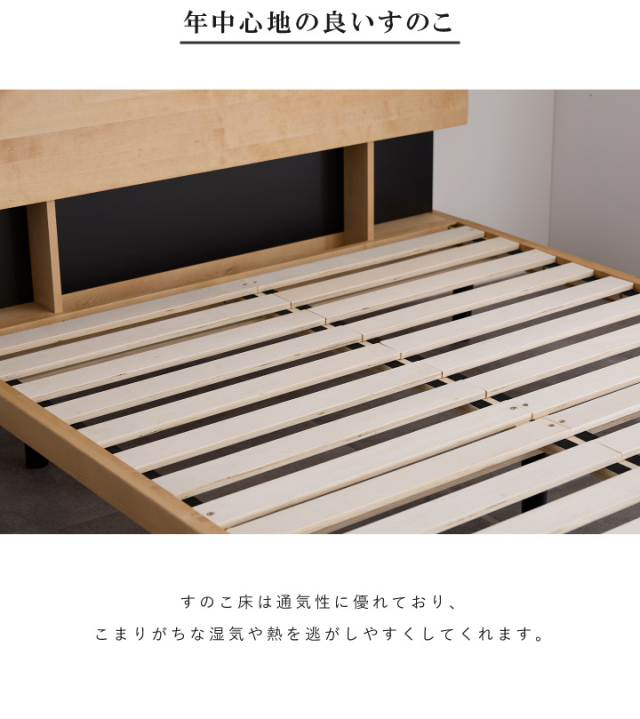 ベッド ダブル ダブルベッド すのこベッド フレームのみ スマホ充電