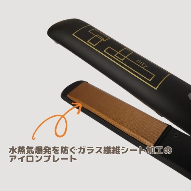 カリスマ美容師などプロがおすすめする人気の業務用ヘアアイロン