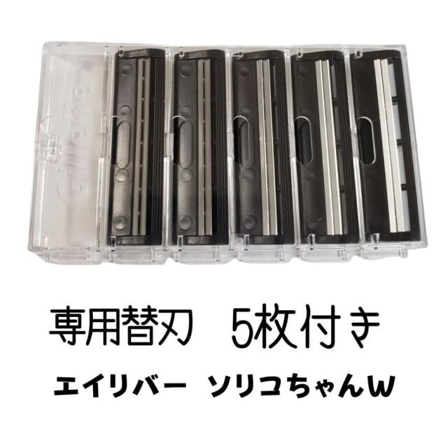 プロの理容技術者愛用のシェービング用品。レディースエステサロンでも