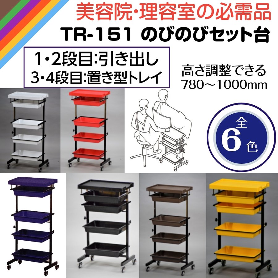 通販サイトブライトエン】美容室/理容室/ネイルサロン/エステサロン等