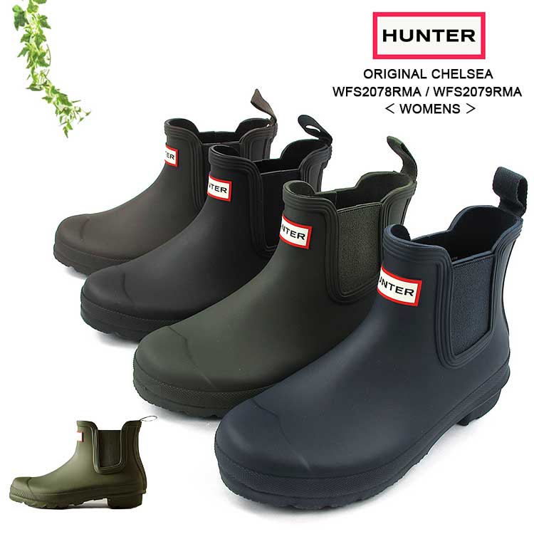 さらに快適なフィット感♪オリジナルチェルシーブーツ